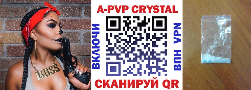 Виды наркоты Саратов COCAIN  СОЛЬ  АМФ  ГАШИШ  Канабис 