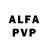 Alpha PVP мука Amari Fukui