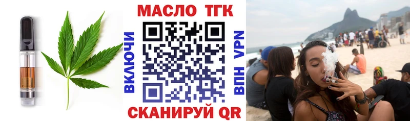Cannafood конопля  купить   Саратов 