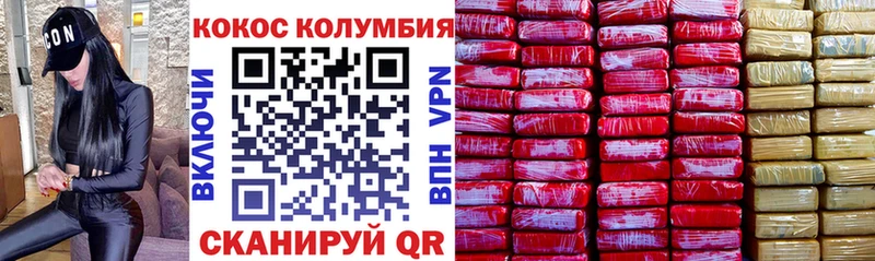 цены наркотик  Саратов  COCAIN 97% 