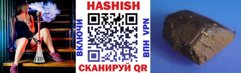 где купить наркоту  Саратов  ГАШИШ Premium 