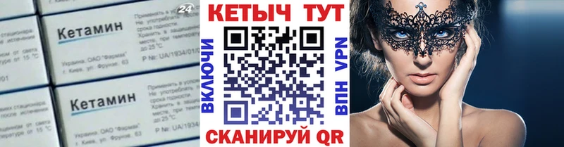 даркнет как зайти  Саратов  Кетамин ketamine  hydra сайт 