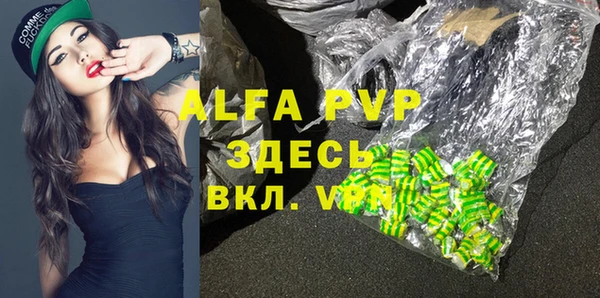 прущие грибы Абдулино