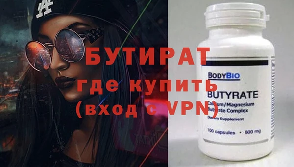 гидра Абинск