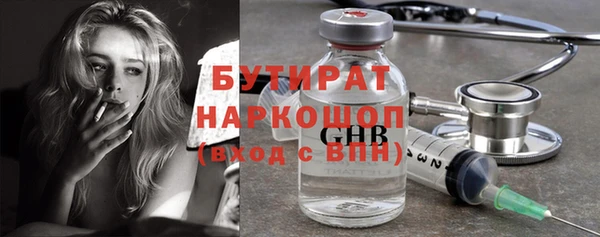 каннабис Абаза