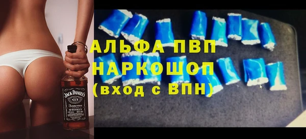 каннабис Абаза
