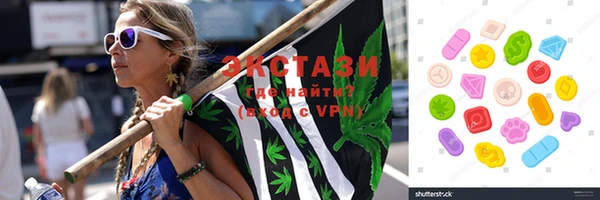 каннабис Абаза