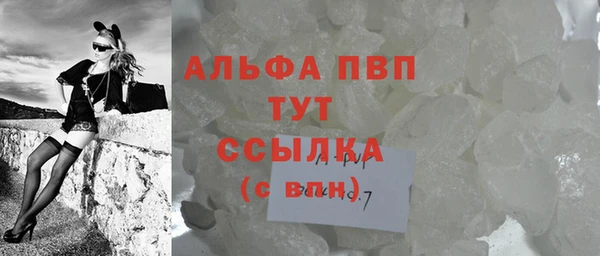 каннабис Абаза