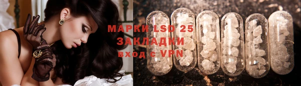 каннабис Абаза