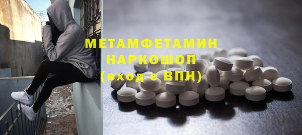 прущие грибы Абдулино