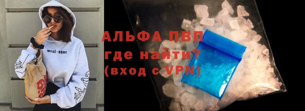 эйфоретик Алексин
