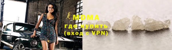 герыч Каменка