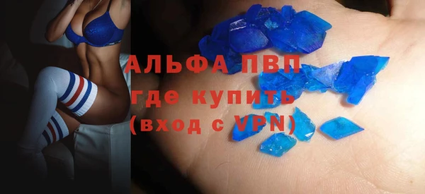 каннабис Абаза