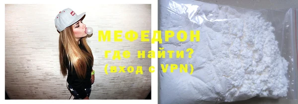 прущие грибы Абдулино