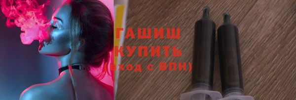 гидра Абинск