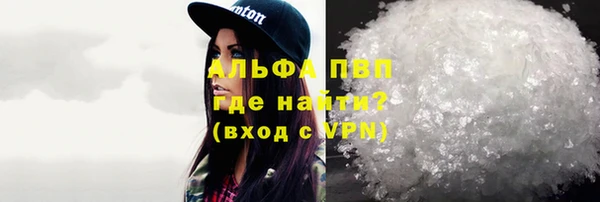 спиды Зерноград