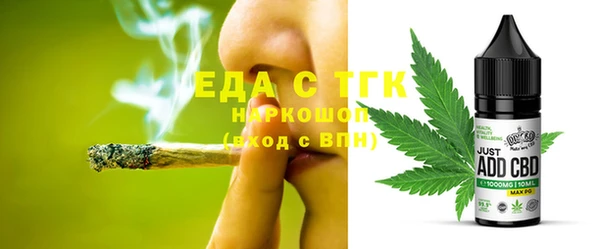 прущие грибы Абдулино