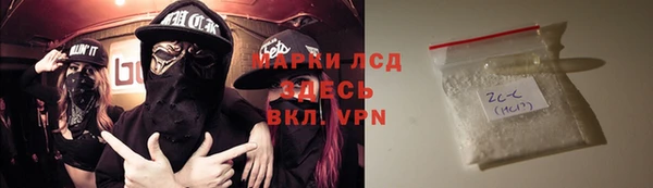 прущие грибы Абдулино