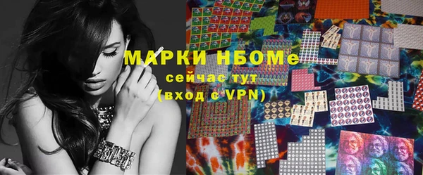 каннабис Абаза