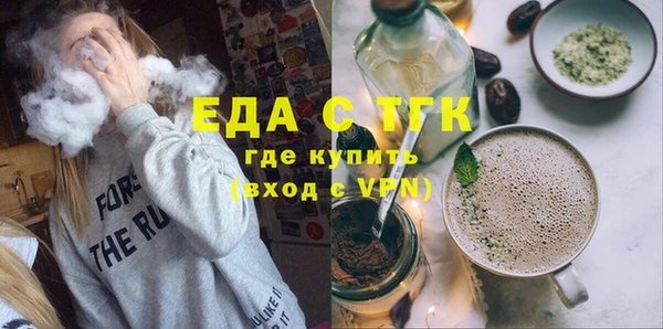 амфетамин Каменск-Шахтинский
