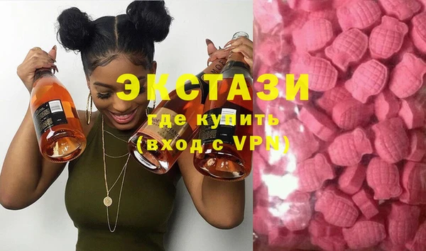 гидра Абинск
