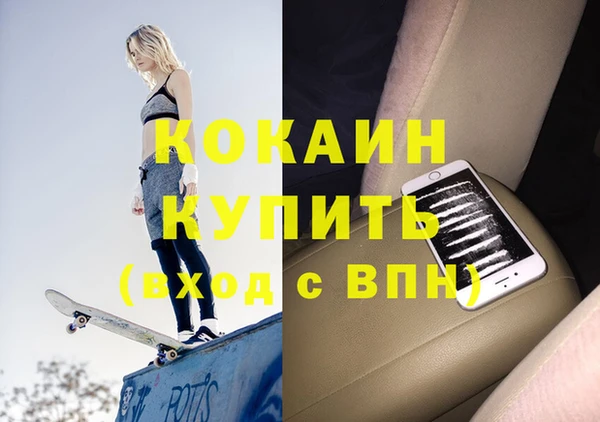 гидра Абинск