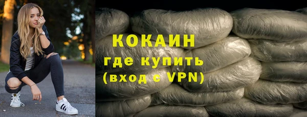 гидра Абинск