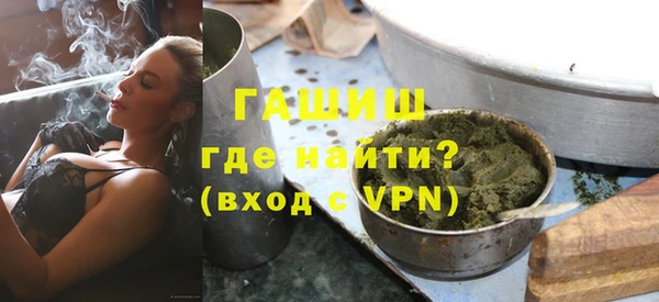 гидра Абинск