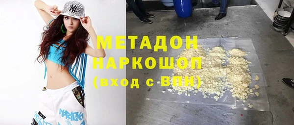 прущие грибы Абдулино