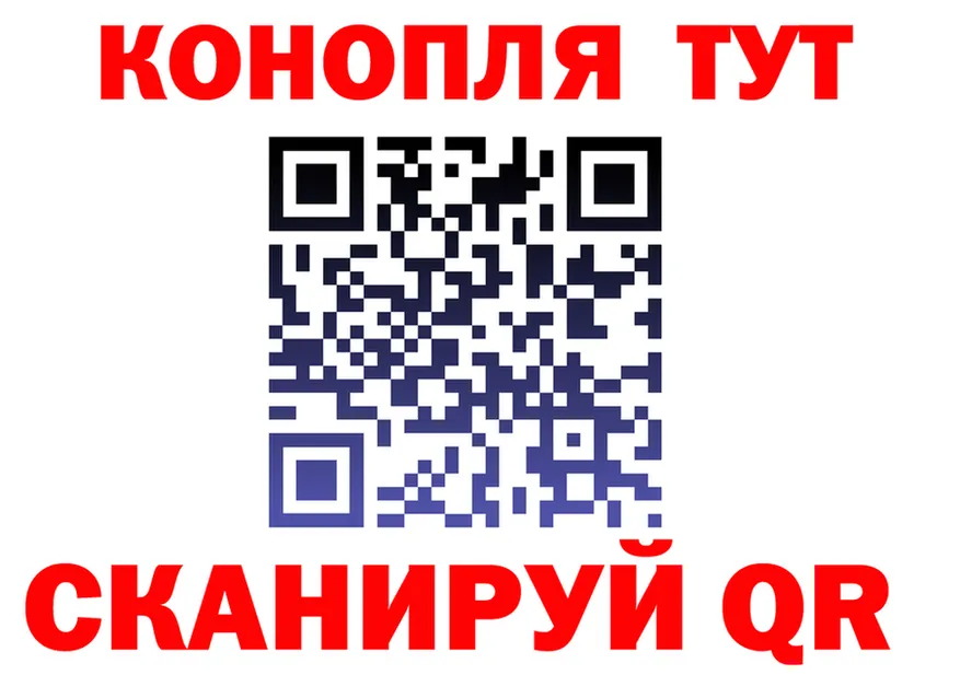 ГАШ 40% ТГК вход площадка KRAKEN Саратов