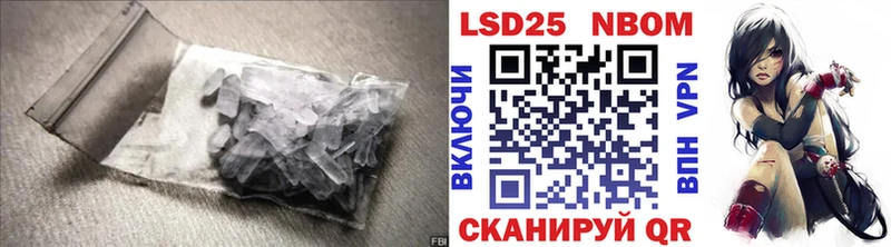нарко площадка официальный сайт  Саратов  Лсд 25 экстази ecstasy 
