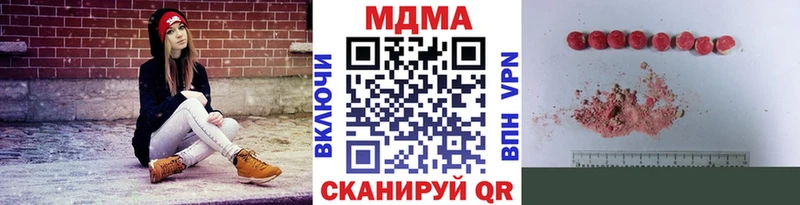 МДМА кристаллы  закладки  Саратов 