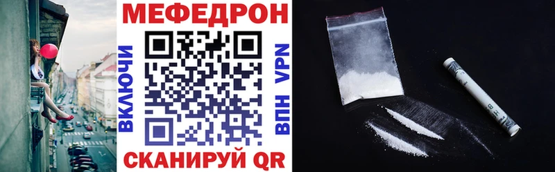 МЕФ VHQ  гидра онион  Саратов  сколько стоит 