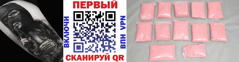Первитин кристалл  где купить наркоту  Саратов 