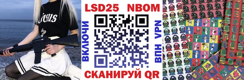 где купить наркоту  Саратов  Марки NBOMe 1500мкг 