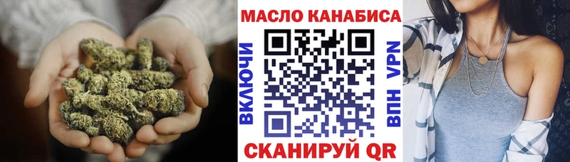 ТГК вейп Саратов