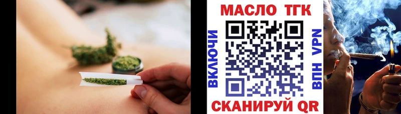 Дистиллят ТГК вейп с тгк  Саратов 